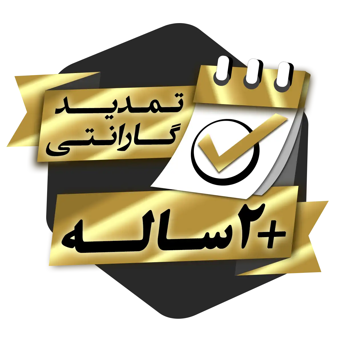 راهنمای سوئیچ مخفی X100