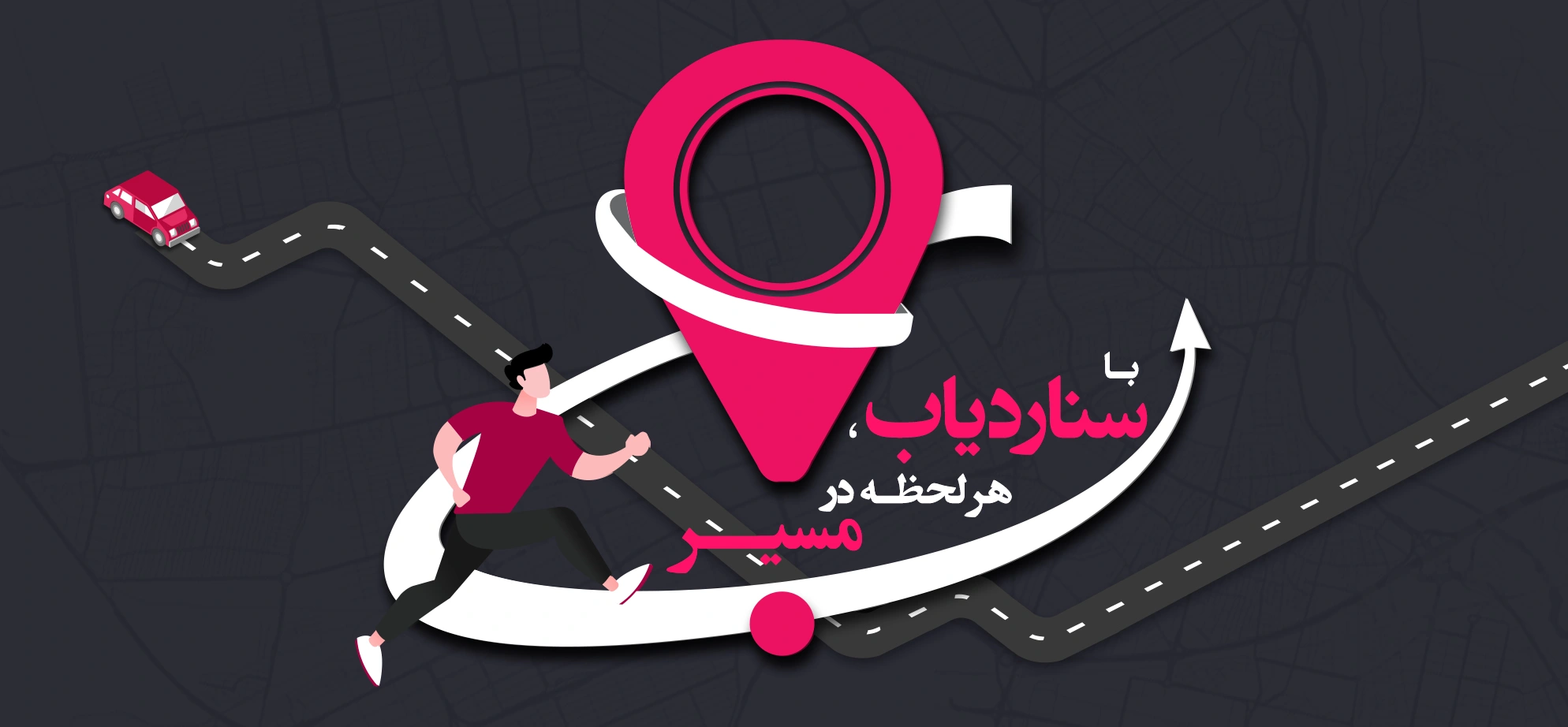 راهنمای دستگاه SN102N — ردیاب رله‌ای موتور و خودرو